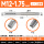 M12*1.75（标准）