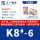 K823-6样品包适配3.5mm公针
