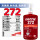 272型号-250ml-红色-高强度耐高温