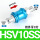 HSV-10-SS双外牙型3分