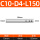 C10-D4-L150(外10内4)