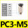 PC3-M5C