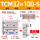 TCM32*100-S