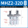 MHZ2-32D 普通款