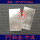 PT铂金 中温焊片(1克)