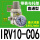 直通型IRV10C06BG带表与托架