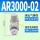 精品AR3000-02