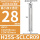 H25S-SCLCR09【小加工孔径28】 【柄径