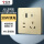 五孔带USB+Type-C接口(30W快充）