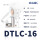DTLC-16【10只】接16平方铝线用