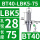 BT40-LBK5-75