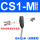 CS1-M普通款 绑带需另配