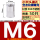 小沉头M6X14(50只)