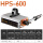 HPS-600