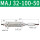 MAJ32-100-50  带磁  可调