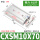 CXSM10*70精品