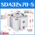 SDA32x70-S带磁