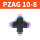 四通变径：PZAG10-8（5个装）