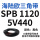 SPB1120/5V440