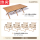 大号碳钢木纹蛋卷桌+木色支架×
