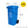 蓝色120升加厚桶-可回收物