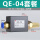 QE04带10mm接头消声器