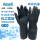 安思尔牌手套(耐油脂耐酸碱) 87-950型