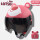 草莓熊儿童头盔2-15岁