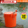 桔色 钓鱼桶圆桶（无隔层）+2.1