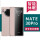 Mate30Pro 5G版通用丨浅粉色丨贈全屏膜