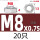 M8*0.75厚度4mm-20只