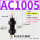 AC1005-2 带缓冲帽