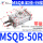 MSQB-50R（带液压缓冲）