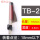TB-2 适用4.5米矶竿