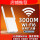3000M~WiFi信号增强器20dBm