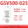GSV/X500-25
