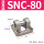 SNC-80