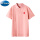 802粉色爱心T恤