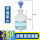 透明滴瓶【250ml】带蓝吸球