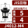 日标J4012-M4【圆孔大小5】
