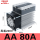 AA80A--套装 交流控交流