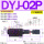 DYJ-02P-