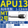 MT2-APU13 夹持范围1-13 长度80