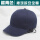 深蓝色棒球款 安全帽