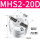 二爪气缸MHS2-20D
