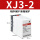 XJ3-2 AC380V