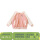 外套粉色 (C2484)