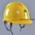 V型安全帽+国网标志黄色