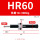 HR60(300kg)