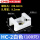 HC-2白色100只(孔M6 扎带宽9.2)